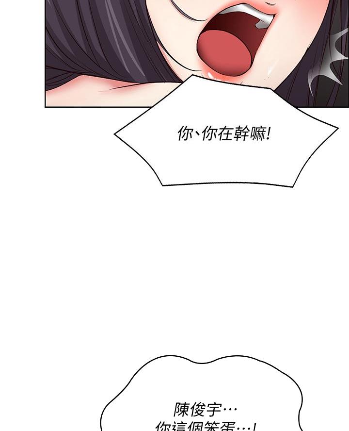 寄宿学校疑云漫画,第161话2图