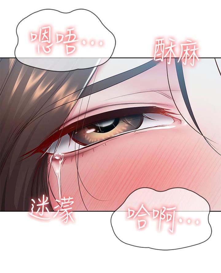 寄宿日记漫画免费版在线阅读无删减漫画漫画,第170话1图