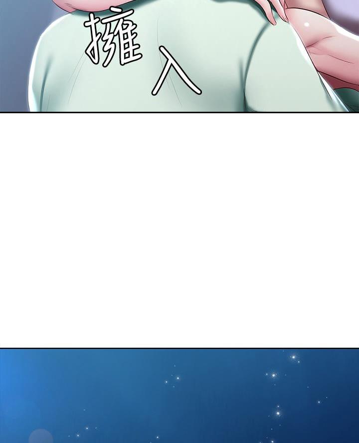 寄宿学校疑云漫画,第169话2图