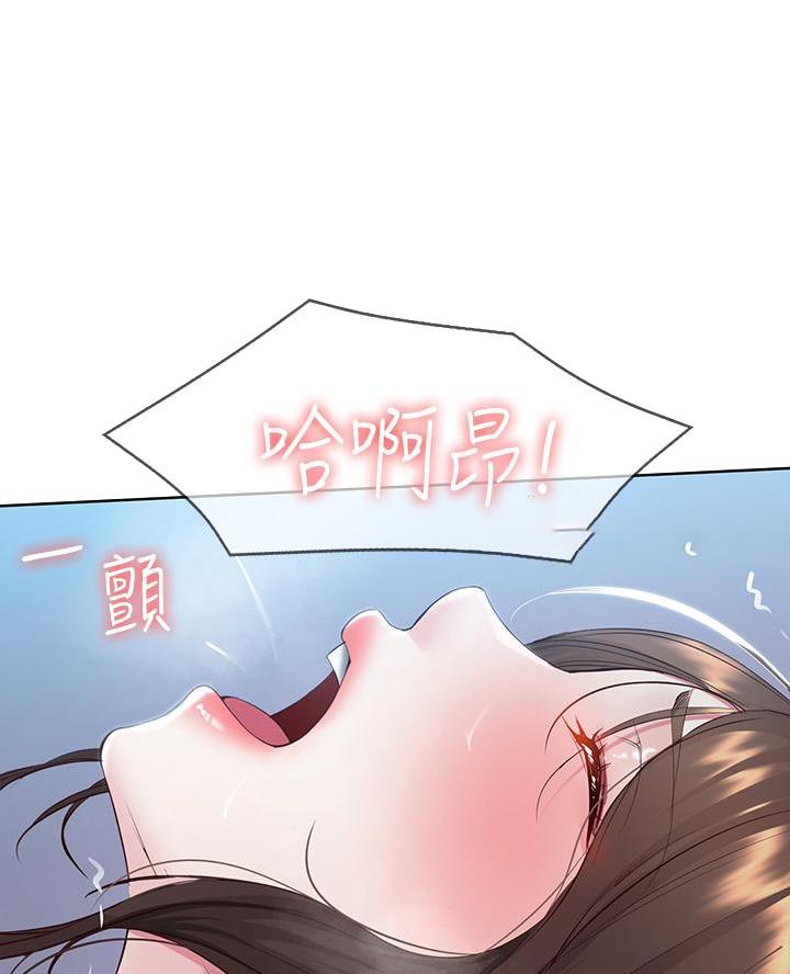 寄宿学校的朱丽叶小说全文免费阅读漫画,第169话1图