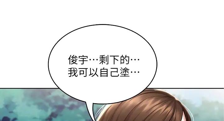 寄宿学校疑云漫画,第142话2图