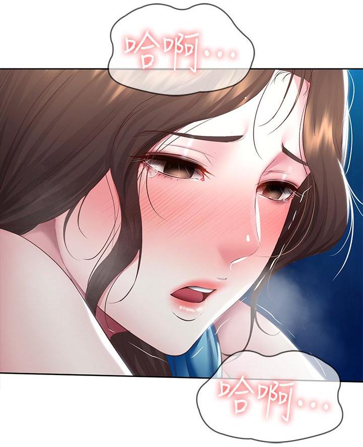 寄宿学校疑云漫画,第170话1图