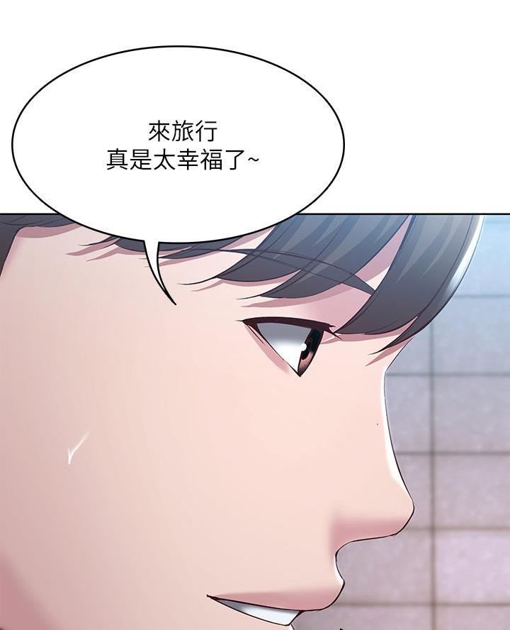 寄宿学校疑云漫画,第169话2图
