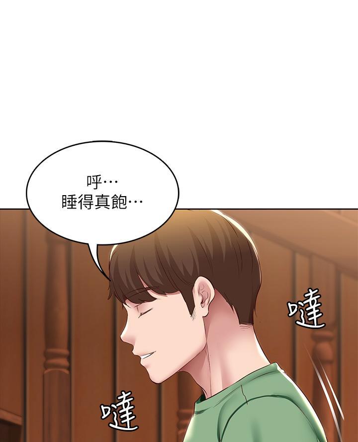 寄宿学校疑云漫画,第170话2图