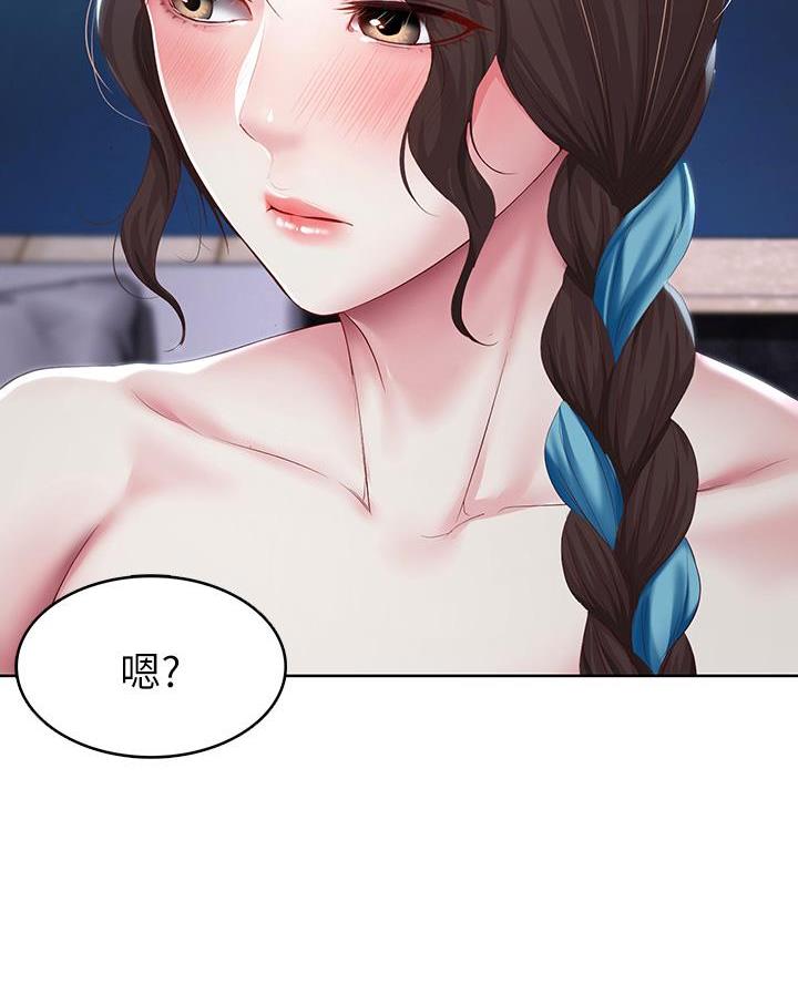 寄宿学校疑云漫画,第169话2图