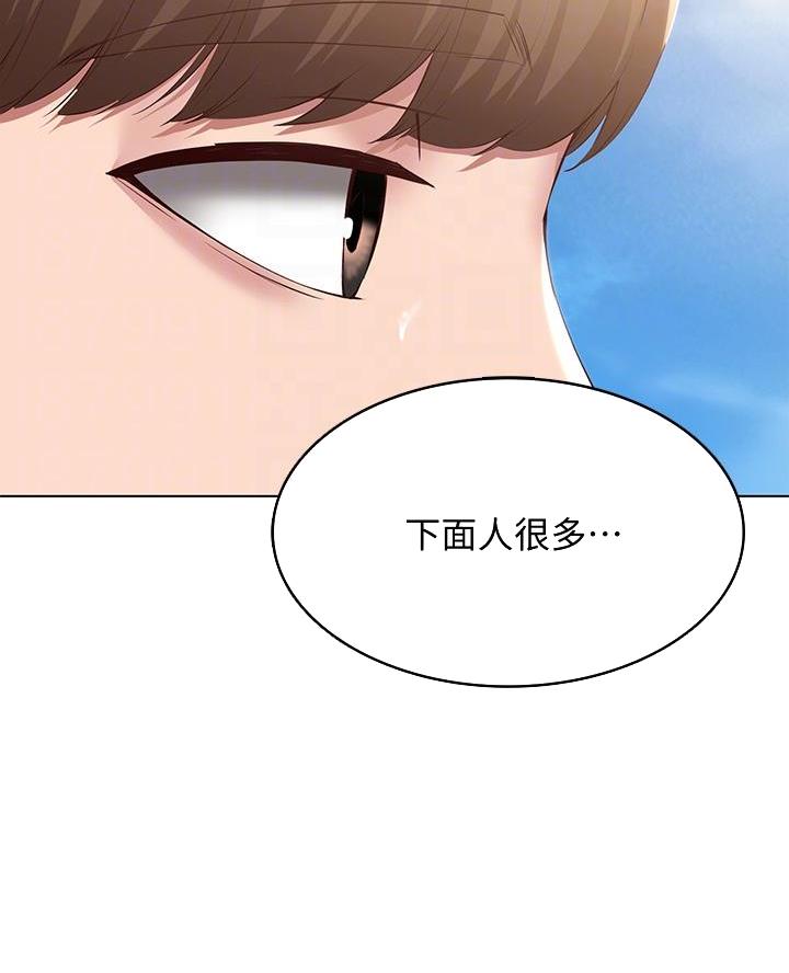 寄宿学校疑云漫画,第161话2图