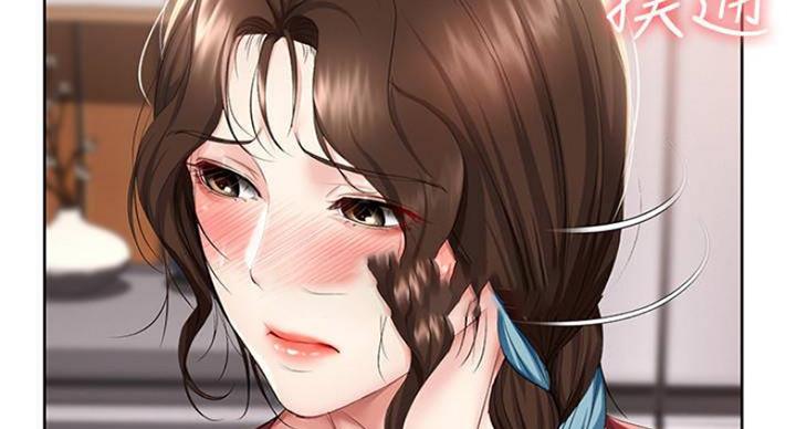 寄宿学校疑云漫画,第78话2图