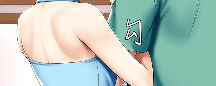 寄宿证明 居住证漫画,第113话1图