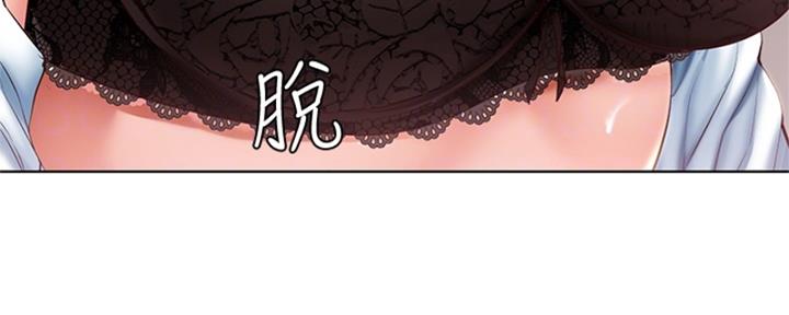 寄宿学校疑云漫画,第136话2图
