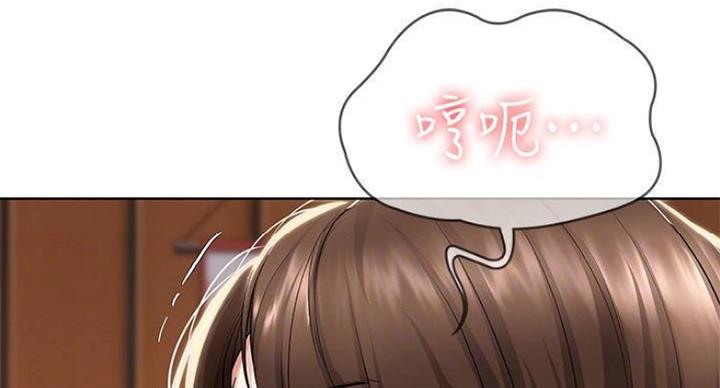 寄宿学校疑云漫画,第78话2图