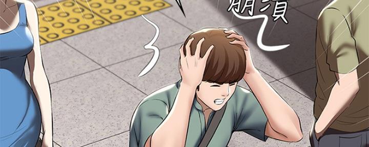 寄宿学校疑云漫画,第93话1图