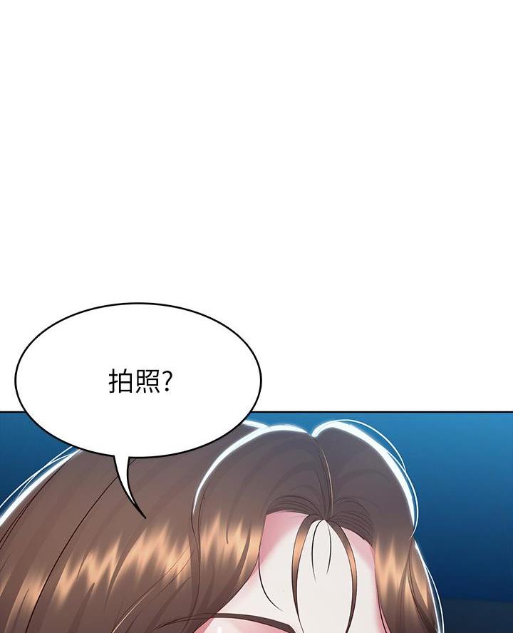 寄宿学校疑云漫画,第169话2图