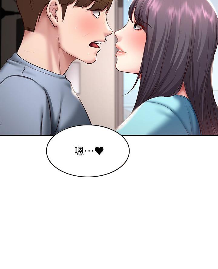 寄宿学校疑云漫画,第159话2图