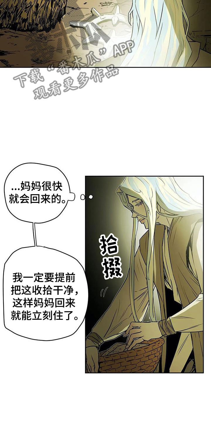 神的替身禁忌漫画,第46章：家人2图