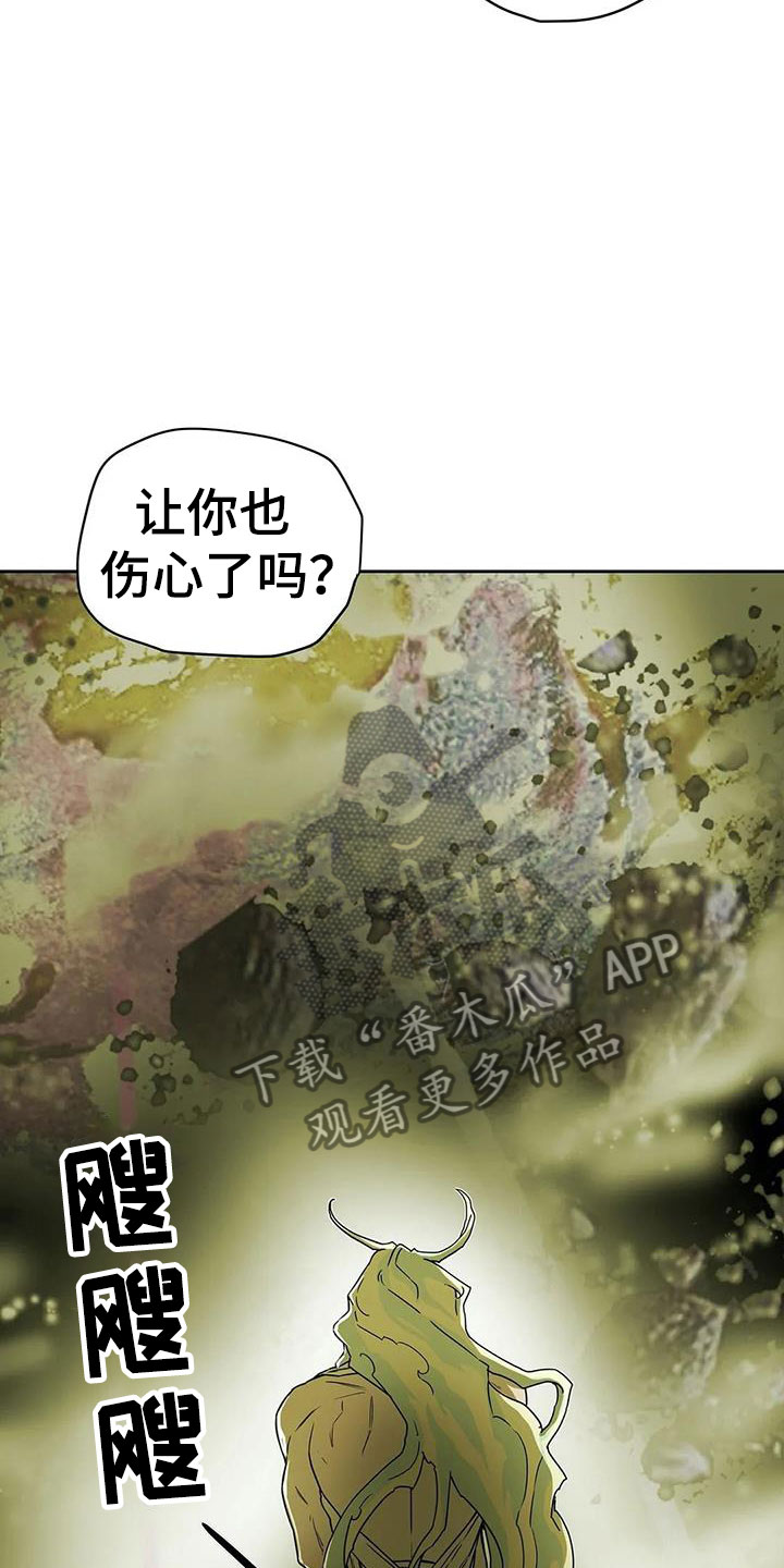 神的来历漫画,第45章：焦虑1图