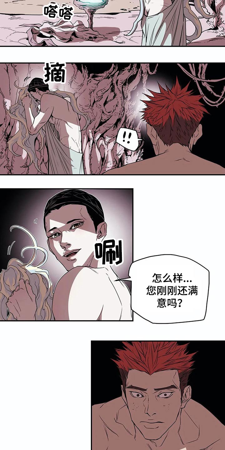 神的替身漫画下拉免费观看漫画,第50章：象征1图