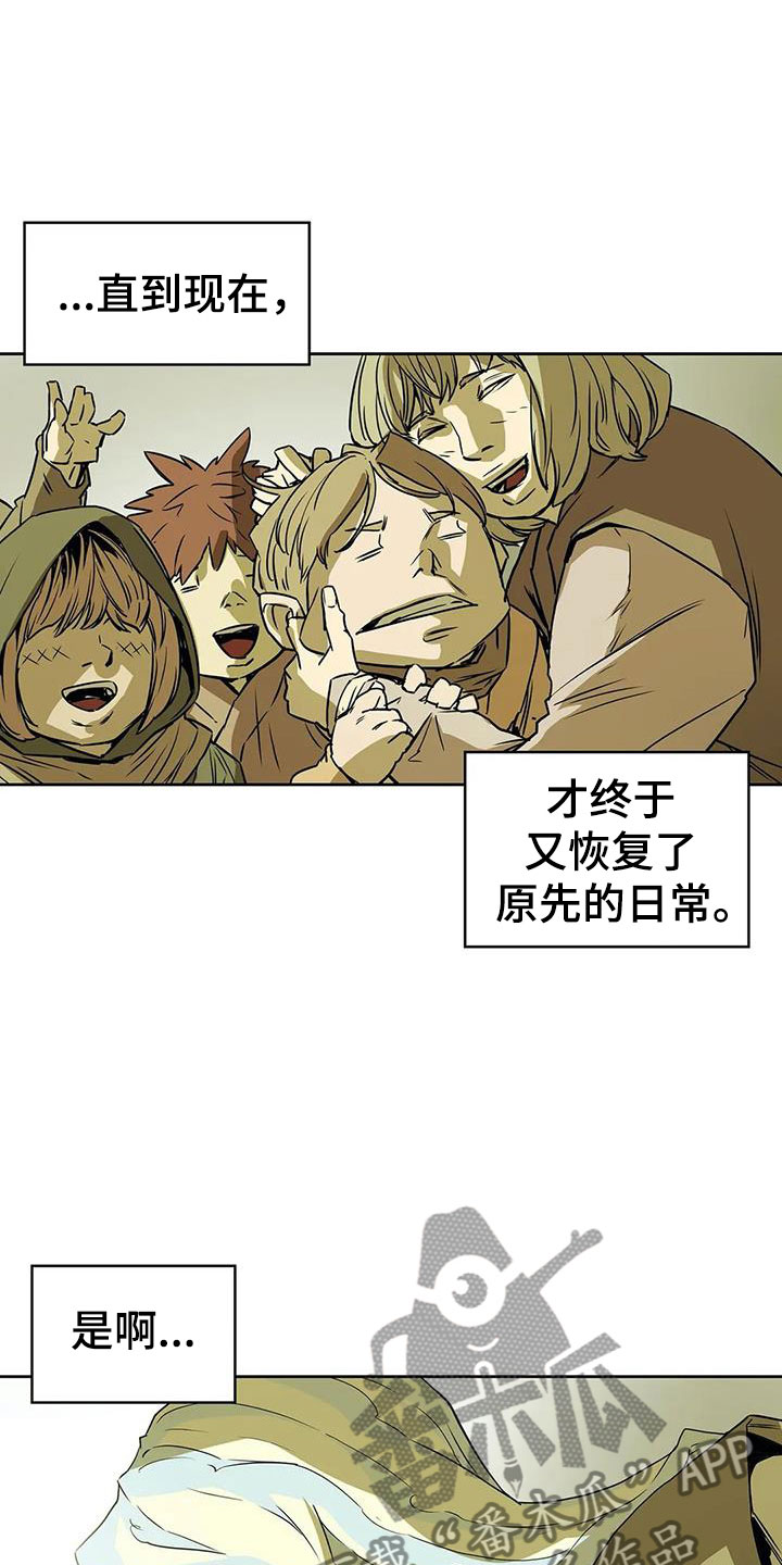 神的替身怎么称呼漫画,第46章：家人1图