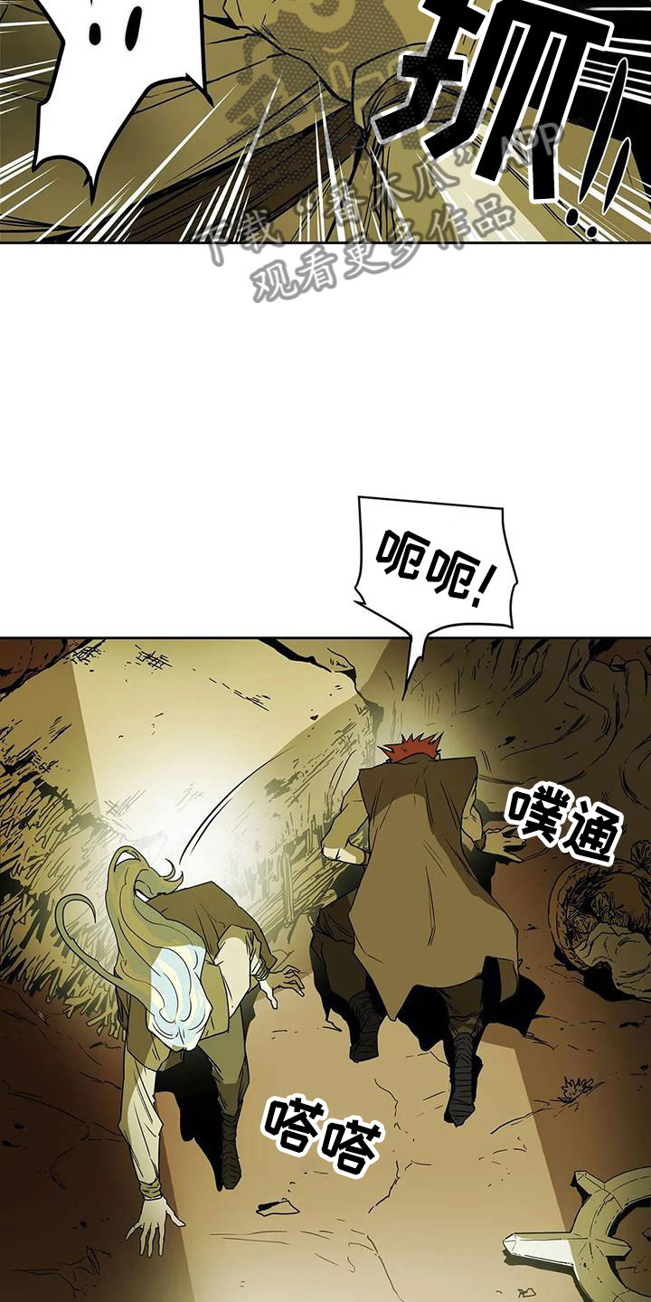 神的替身禁忌漫画,第47章：相见1图