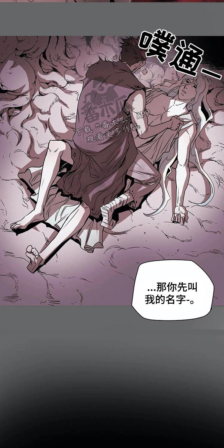 神的替身禁忌漫画,第50章：象征1图