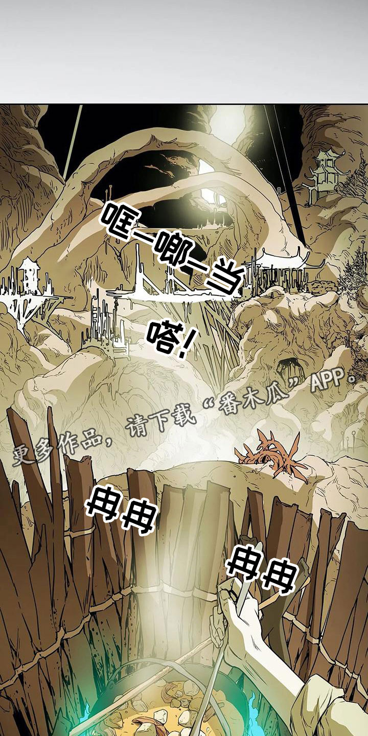 替身神器漫画,第46章：家人1图