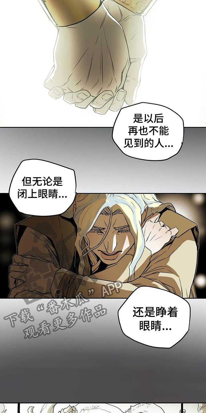 神的替身禁忌漫画,第47章：相见2图