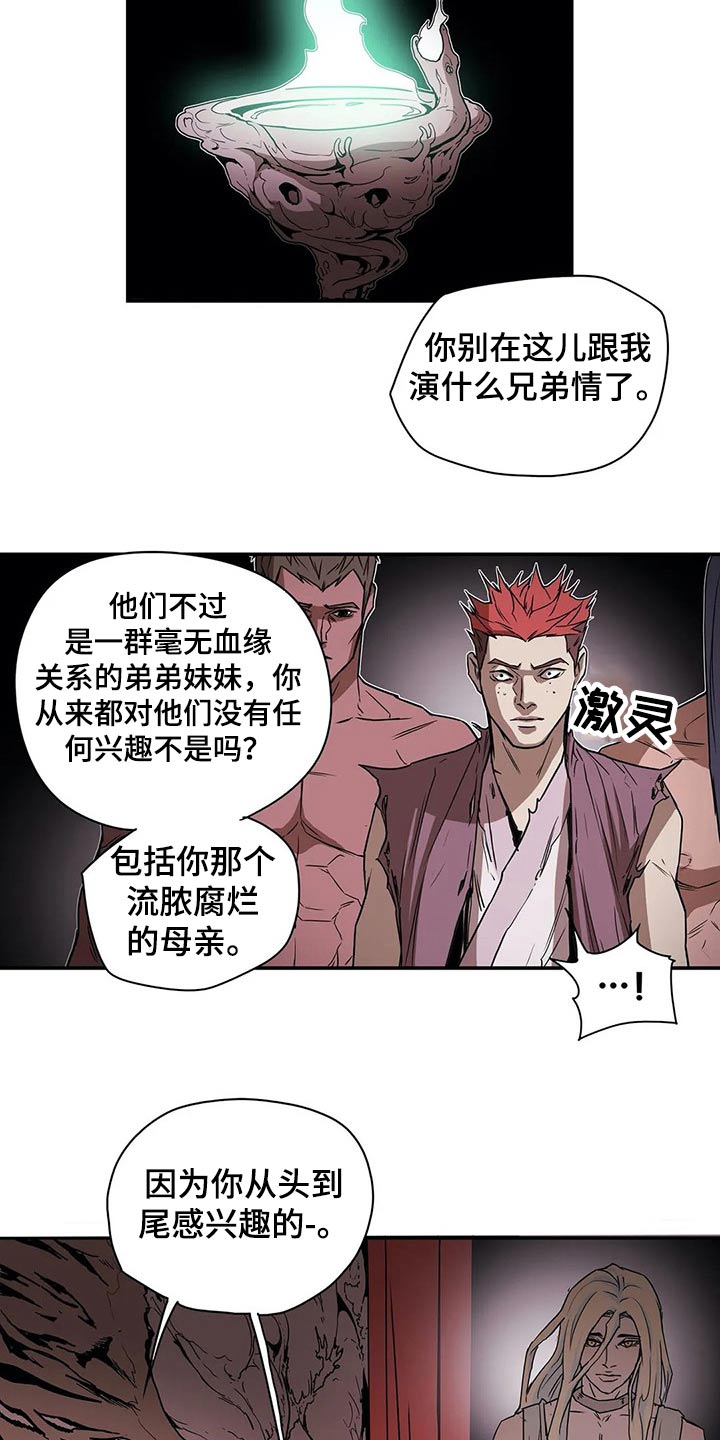 神的替身漫画下拉免费观看漫画,第48章：新生1图