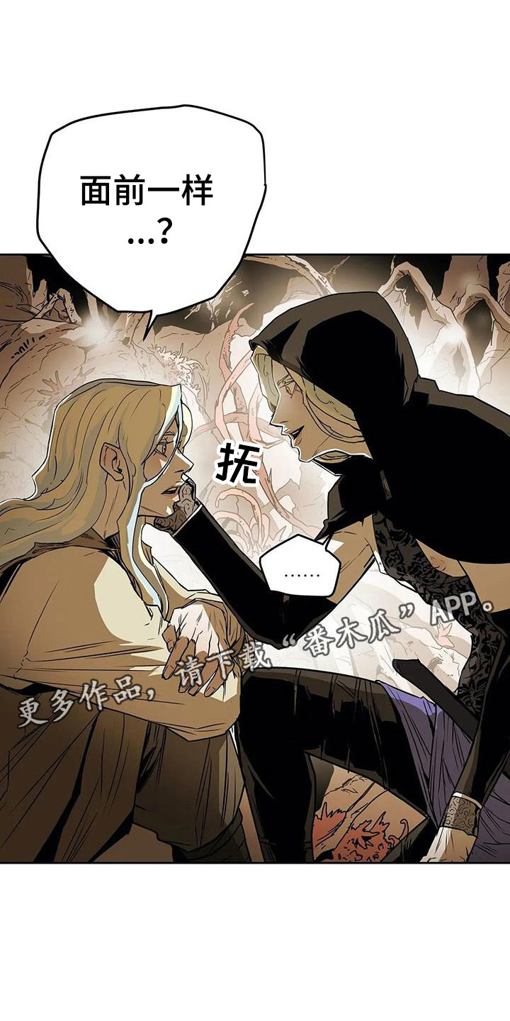 神的替身禁忌漫画,第47章：相见1图