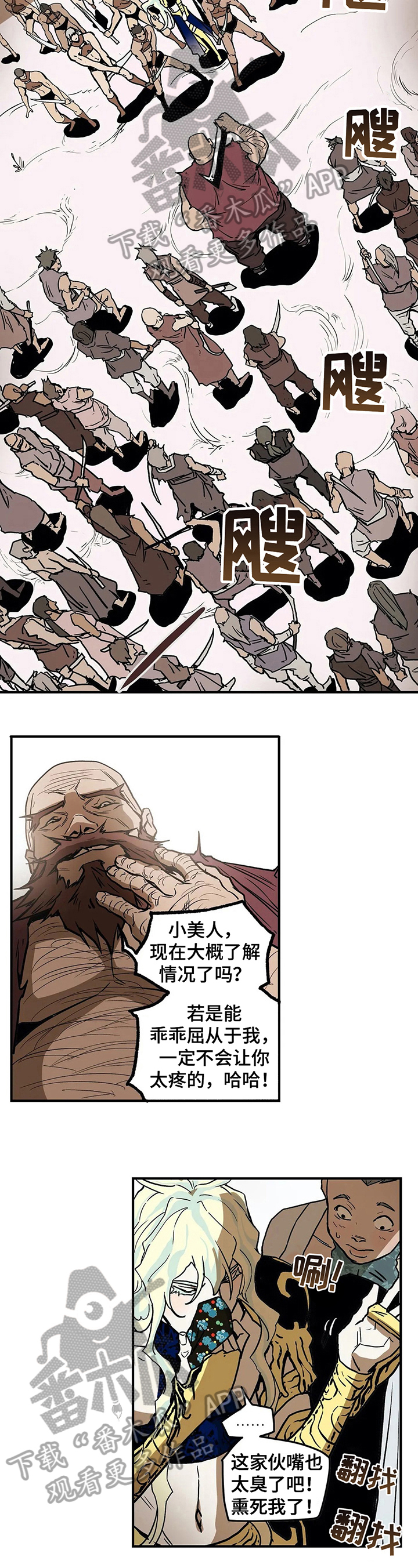 神父的替身名字叫什么漫画,第22章：对峙2图