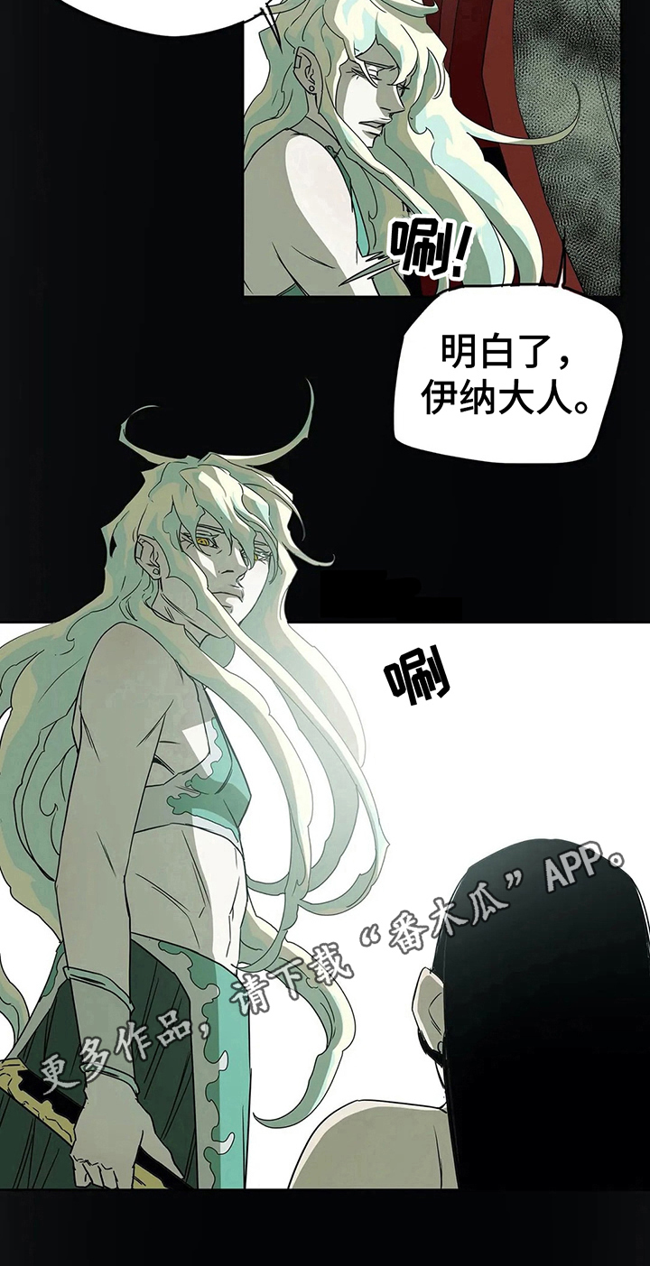 神之替身漫画,第43章：初识2图