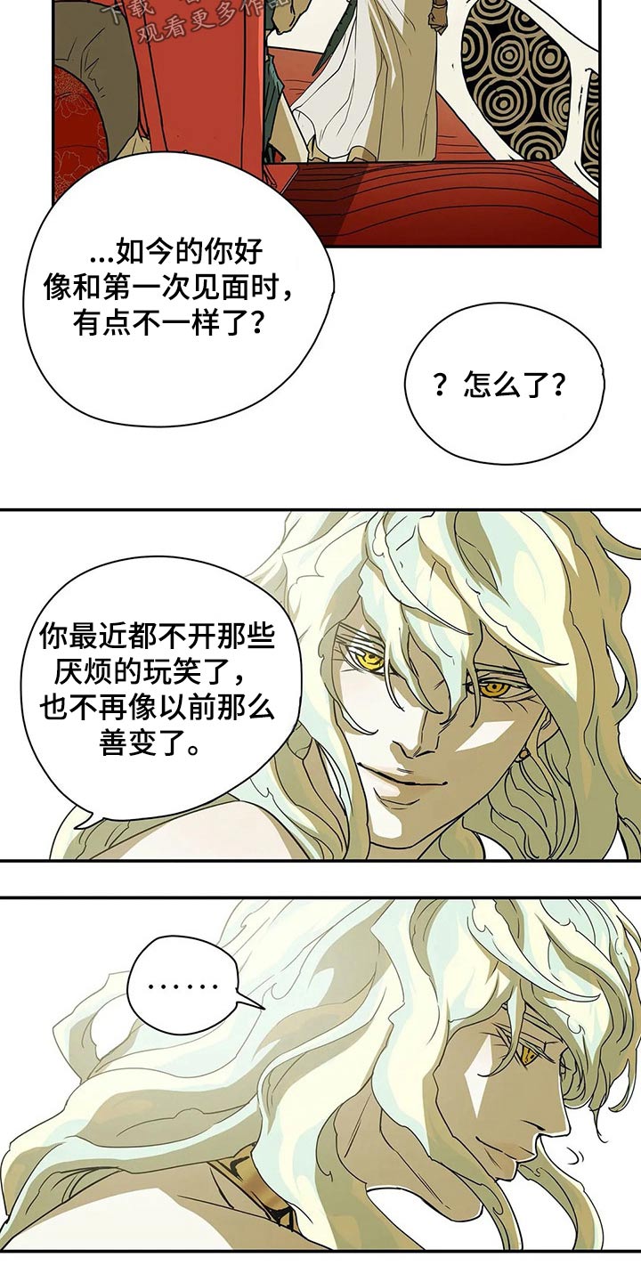 神的替身漫画下拉免费观看漫画,第49章：因为爱1图