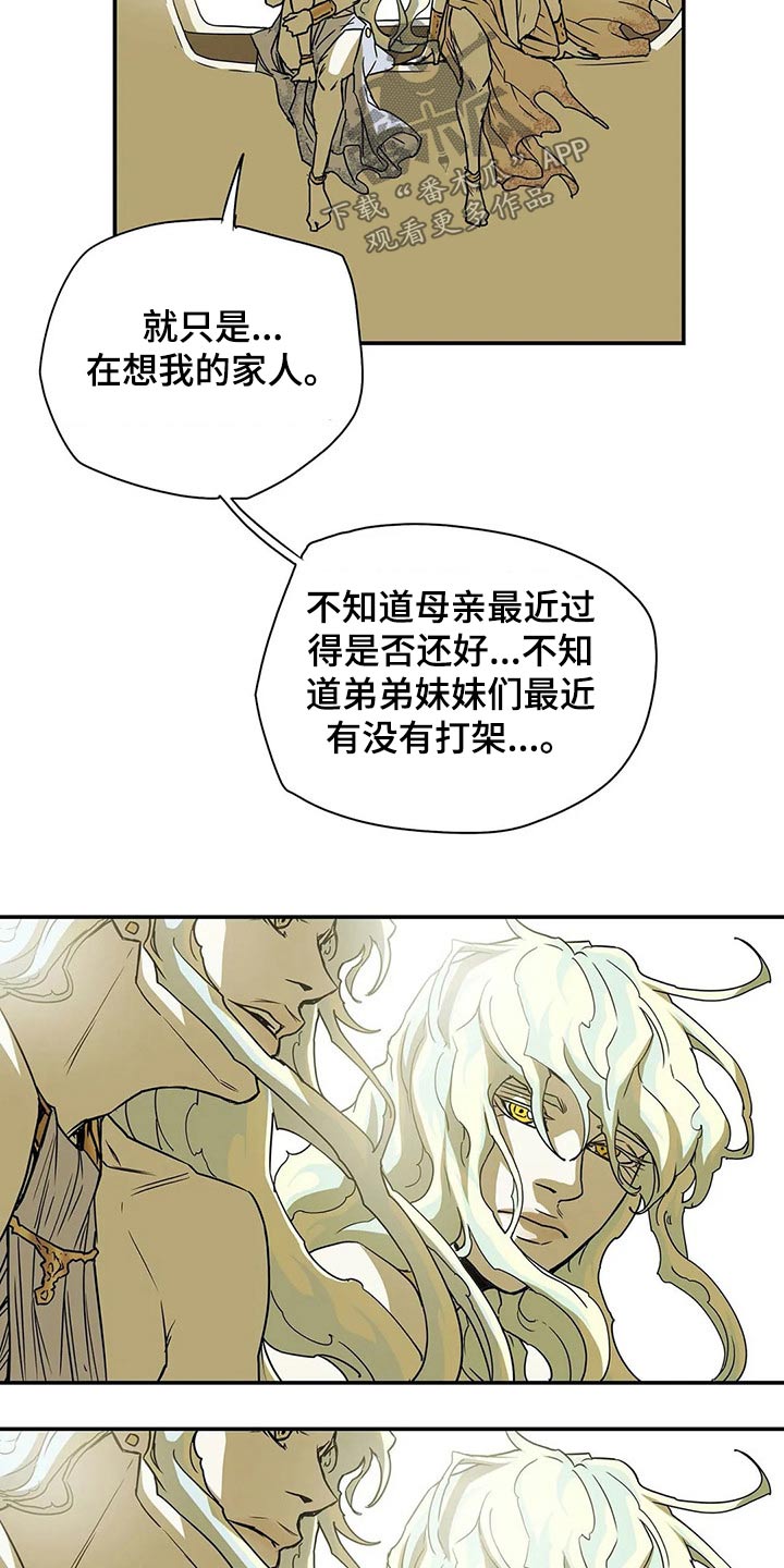 神的替身禁忌漫画,第49章：因为爱1图