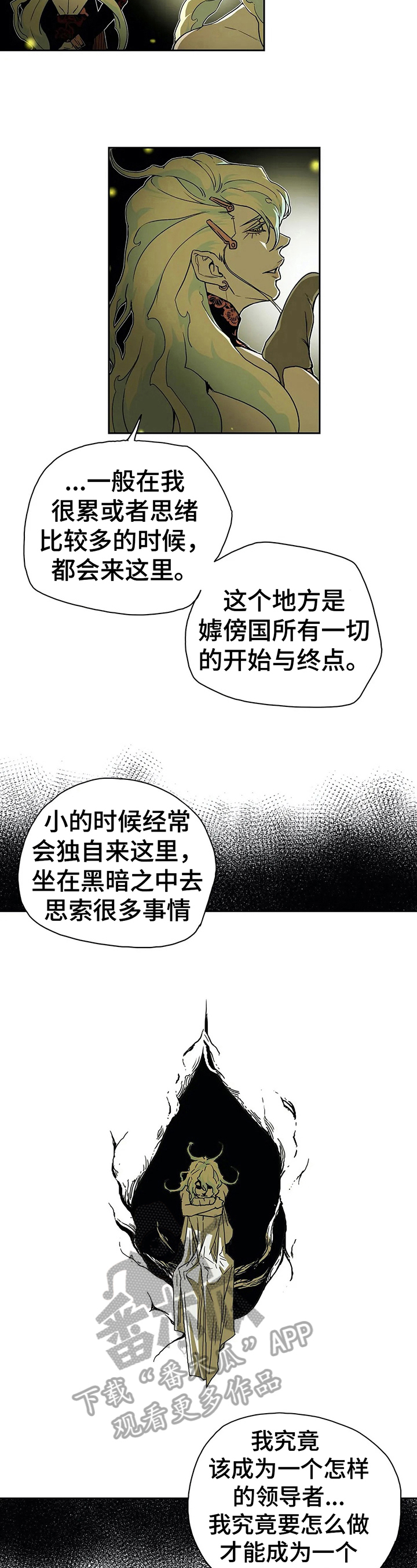 神的替身禁忌漫画,第35章：伤害2图