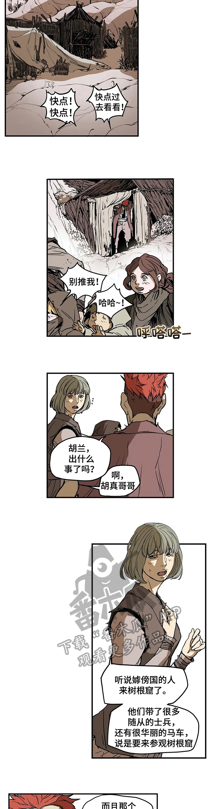 神的替身漫画下拉免费观看漫画,第19章：抗拒2图