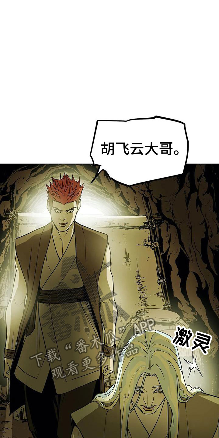 神的替身画涯漫画,第46章：家人2图