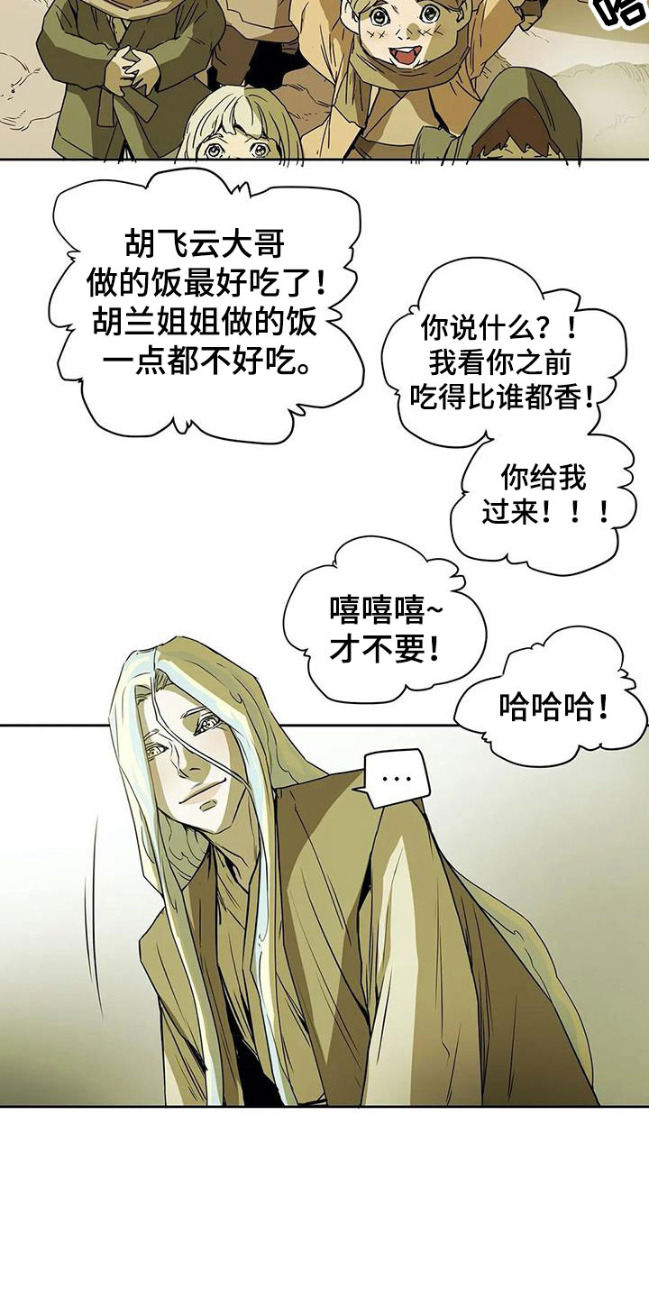 神的替身画涯漫画,第46章：家人2图