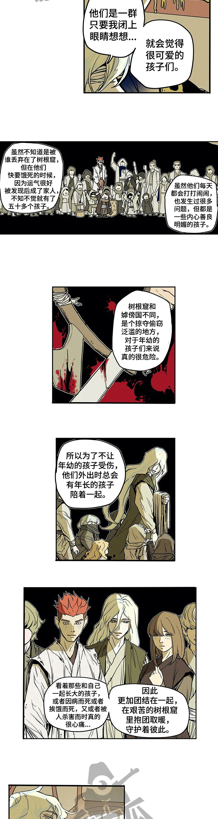 神的替身漫画下拉免费观看漫画,第17章：牵挂1图