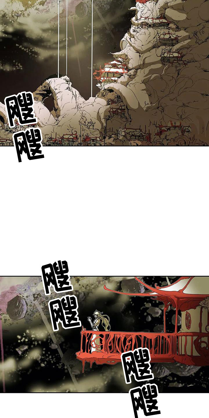 神的调色盘 小说漫画,第45章：焦虑1图