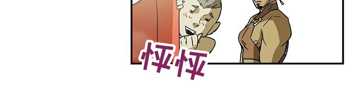 神的传说原唱到底是谁漫画,第49章：因为爱1图