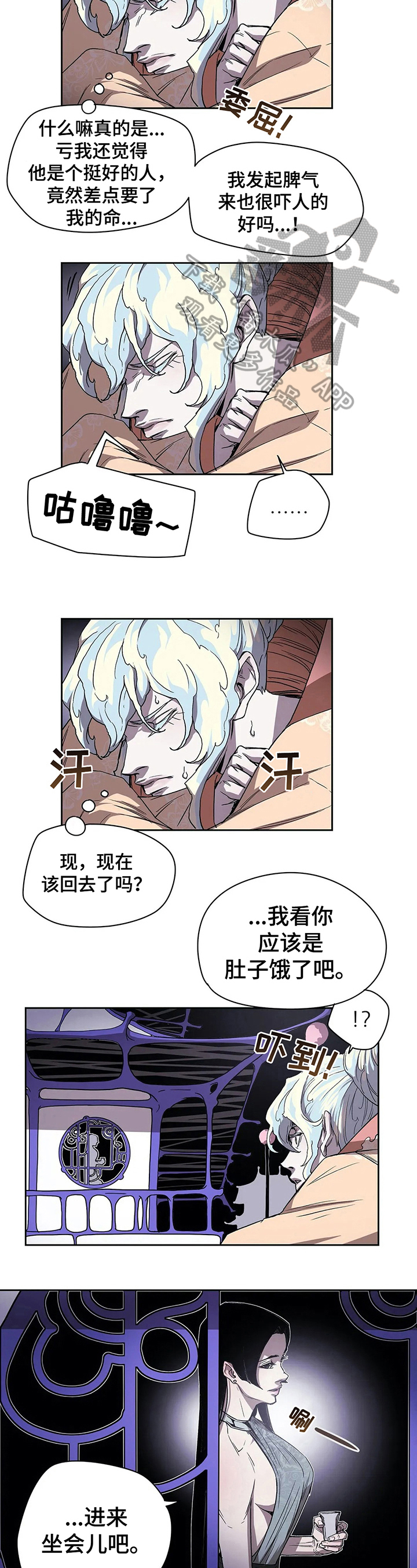 神的替身画涯漫画,第39章：过分的玩笑1图