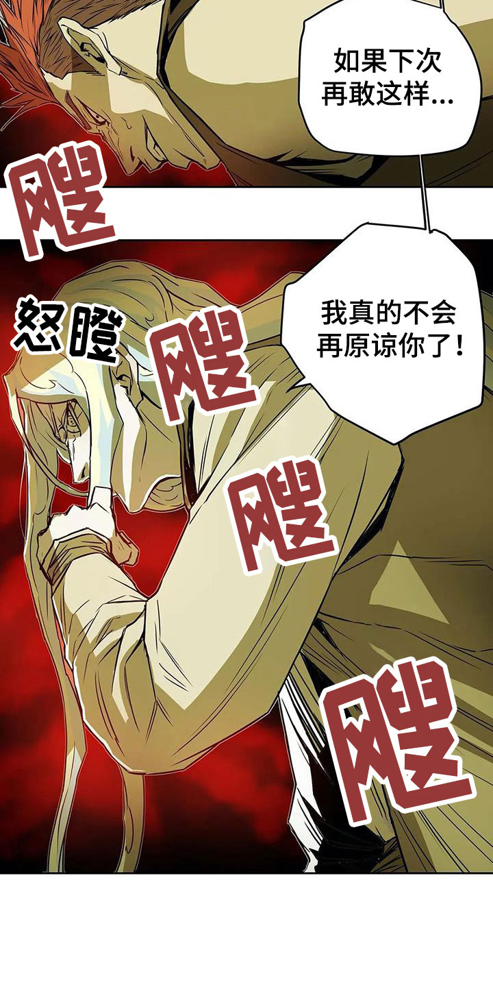 神的替身漫画下拉免费观看漫画,第47章：相见1图