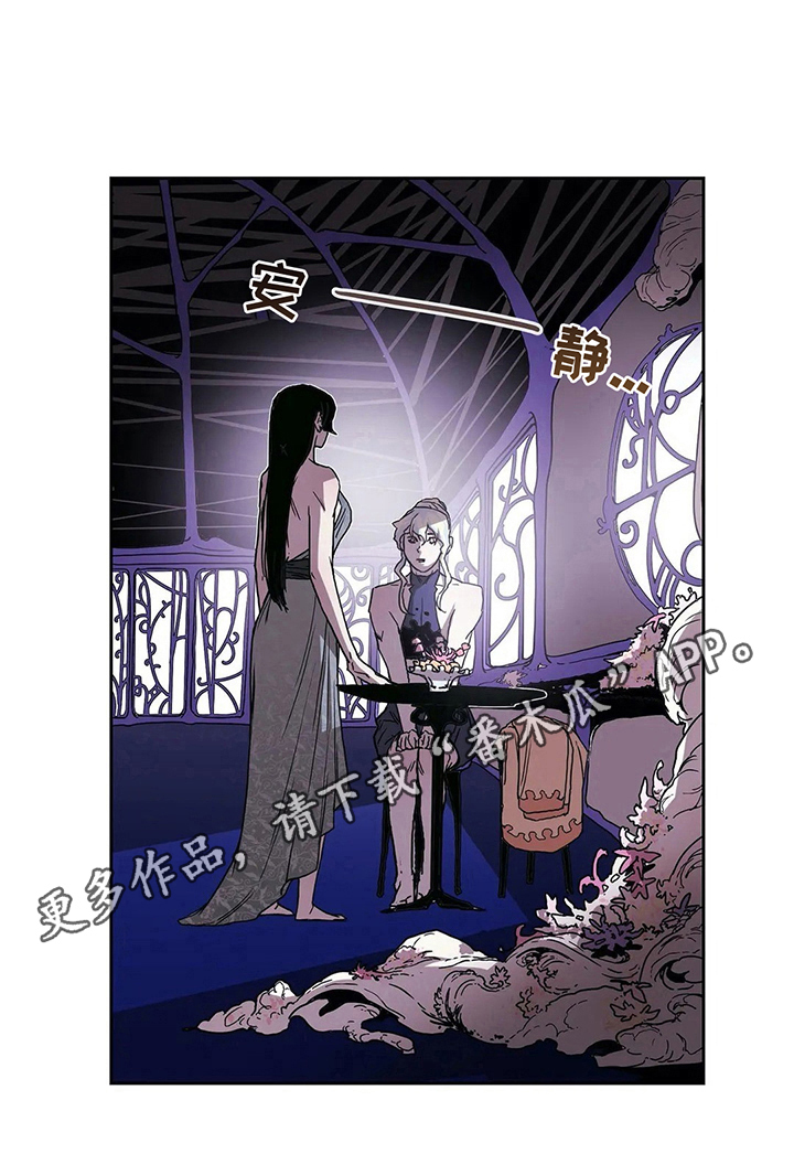 神的替身禁忌漫画,第39章：过分的玩笑2图