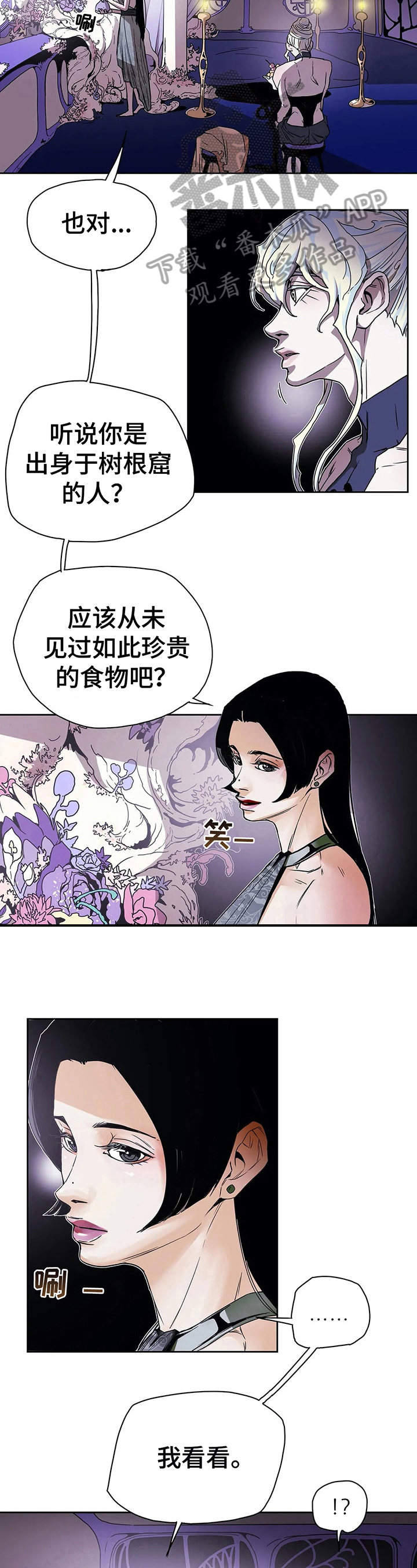 神的替身禁忌漫画,第39章：过分的玩笑1图