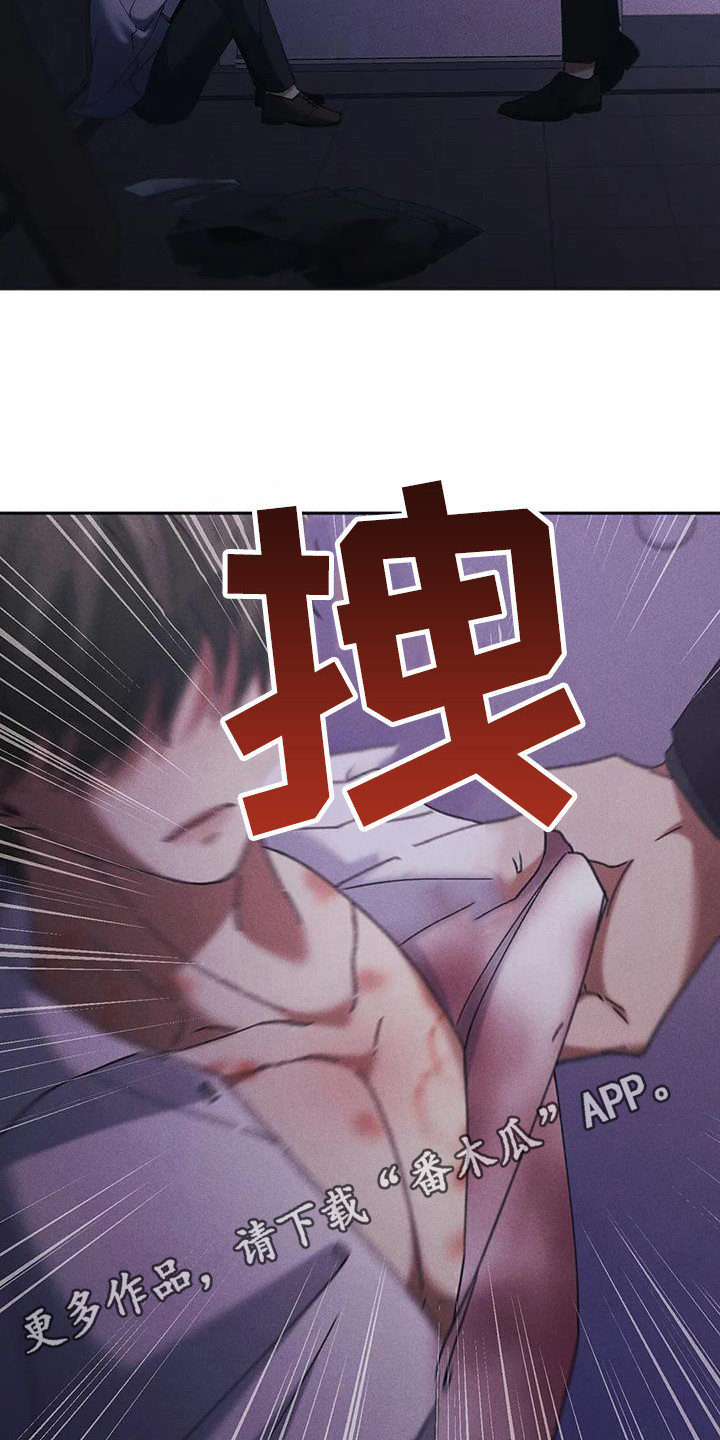 狂攻公寓盲点漫画下拉式免费漫画,第14章：盲点：无法摆脱（完）1图