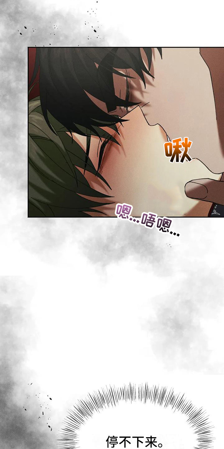 狂攻公寓盲点漫画解说全集漫画,第8章：盲点：有猫腻1图