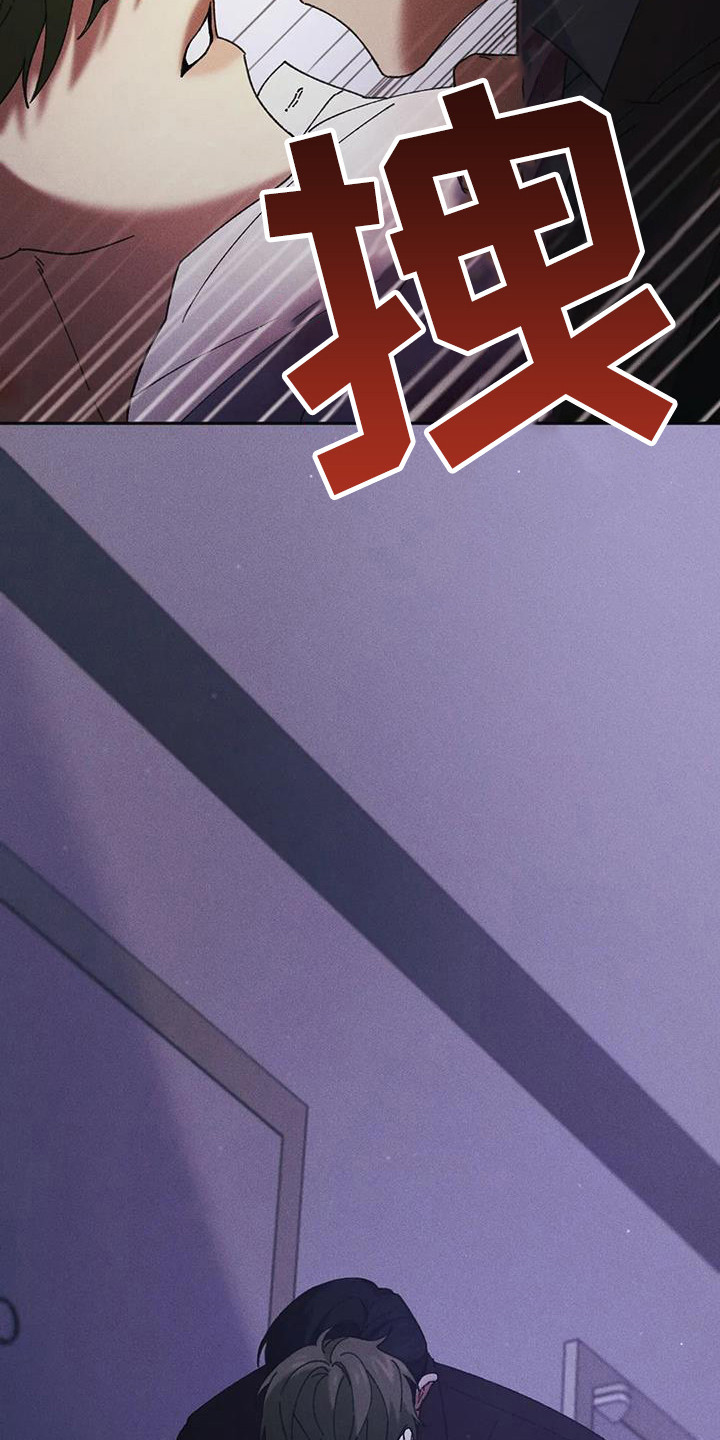 狂攻公寓盲点搜索漫画,第14章：盲点：无法摆脱（完）1图
