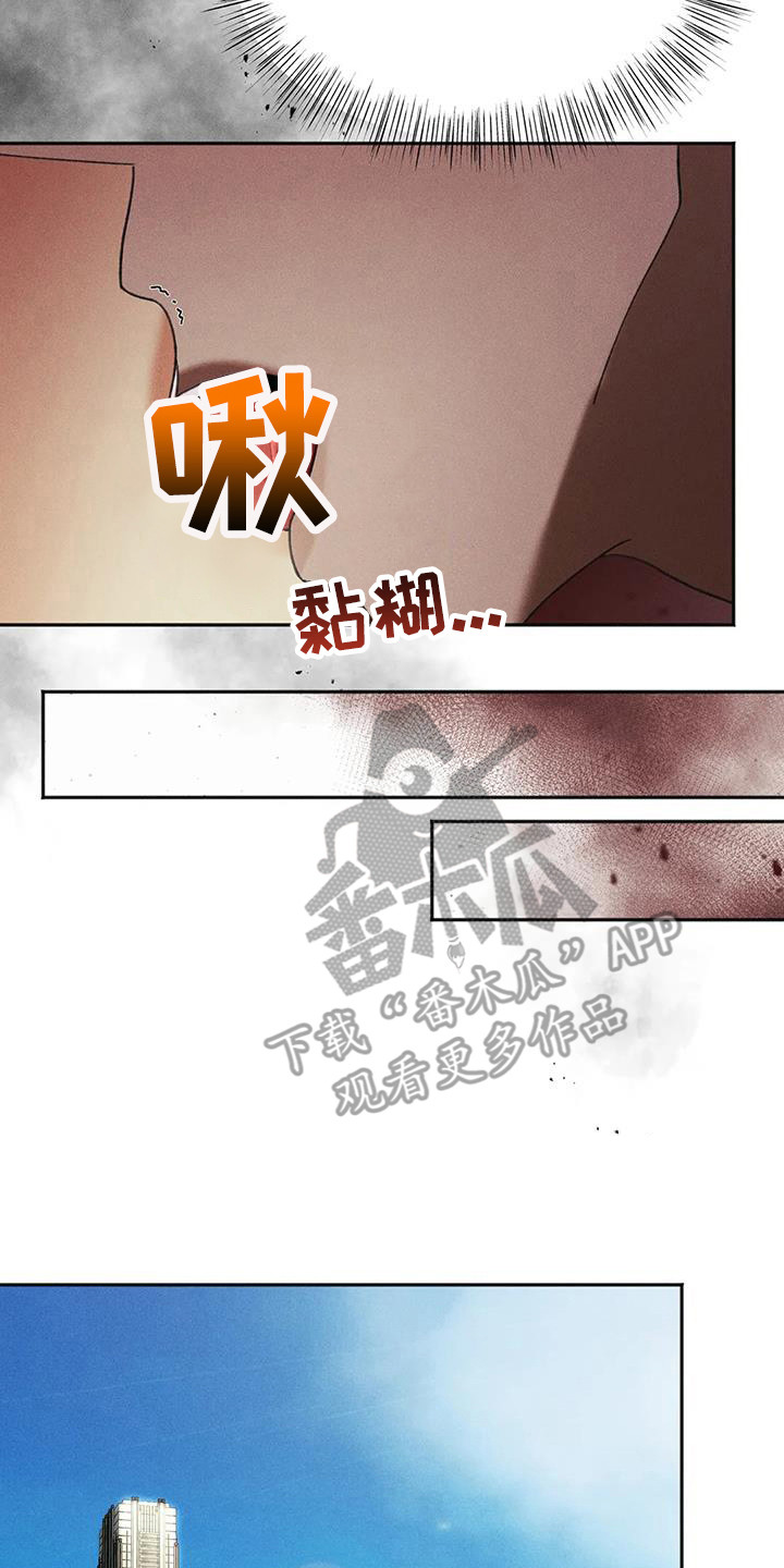 狂攻公寓盲点漫画解说全集漫画,第8章：盲点：有猫腻2图