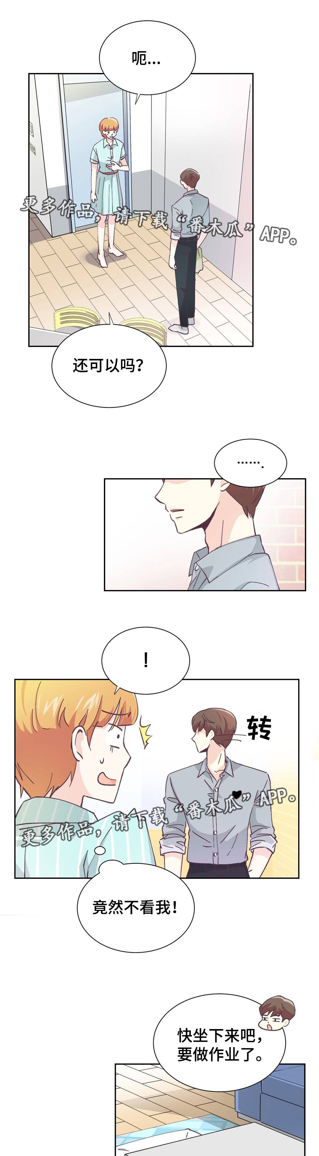 特殊装扮漫画,第7章：很适合你2图