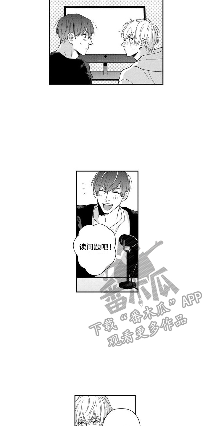 情侣直播半年赚三十万漫画,第5章：再现视频2图