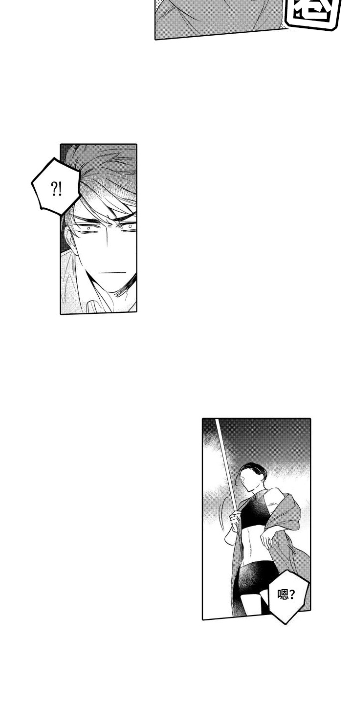 我的北平漫画,第2章：舞者2图