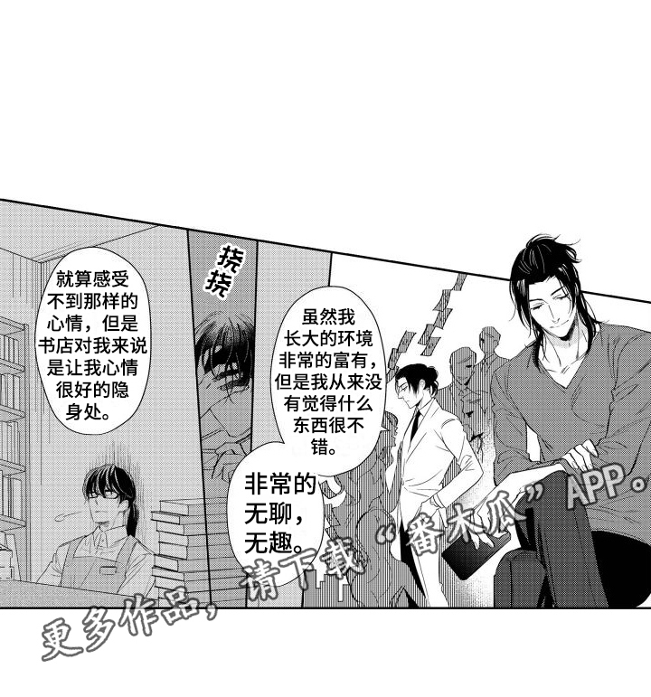 我的北京之旅英语漫画,第18章：苦恼2图